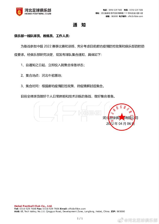 梅罗再对决！